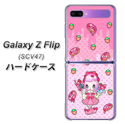 au ギャラクシーZ フリップ SCV47 高画質仕上げ 背面印刷 ハードケース【AG816 ストロベリードーナツ(水玉ピンク)】
