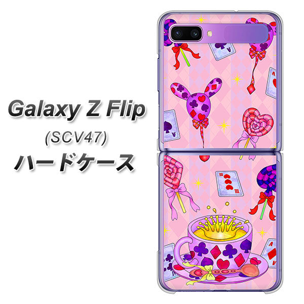 au ギャラクシーZ フリップ SCV47 高画質仕上げ 背面印刷 ハードケース【AG817 トランプティー(ピンク)】