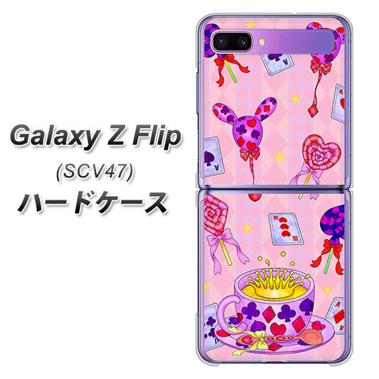 au ギャラクシーZ フリップ SCV47 高画質仕上げ 背面印刷 ハードケース【AG817 トランプティー(ピンク)】