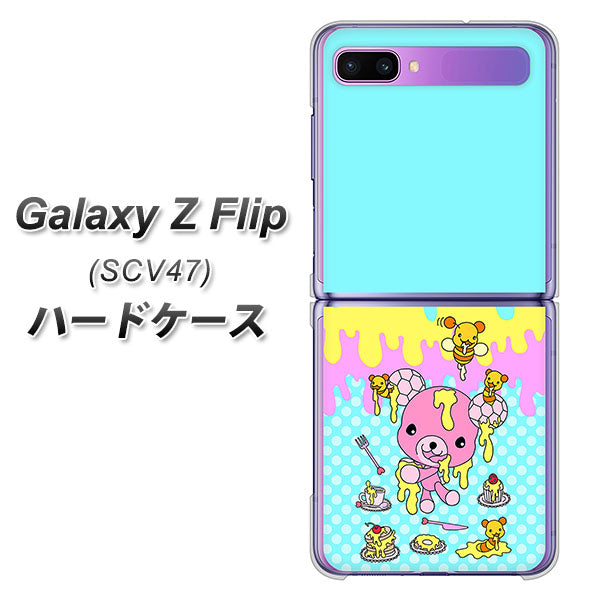 au ギャラクシーZ フリップ SCV47 高画質仕上げ 背面印刷 ハードケース【AG821 ハニベア(水玉水色)】