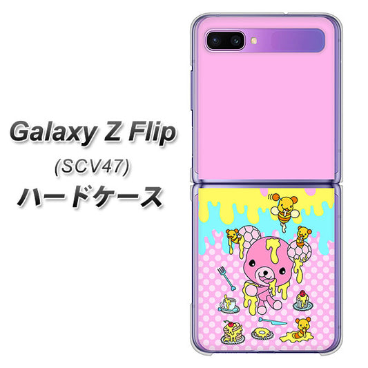 au ギャラクシーZ フリップ SCV47 高画質仕上げ 背面印刷 ハードケース【AG822 ハニベア(水玉ピンク)】