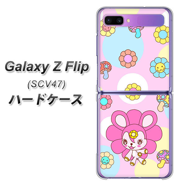 au ギャラクシーZ フリップ SCV47 高画質仕上げ 背面印刷 ハードケース【AG823 フラワーうさぎのフラッピョン(ピンク)】