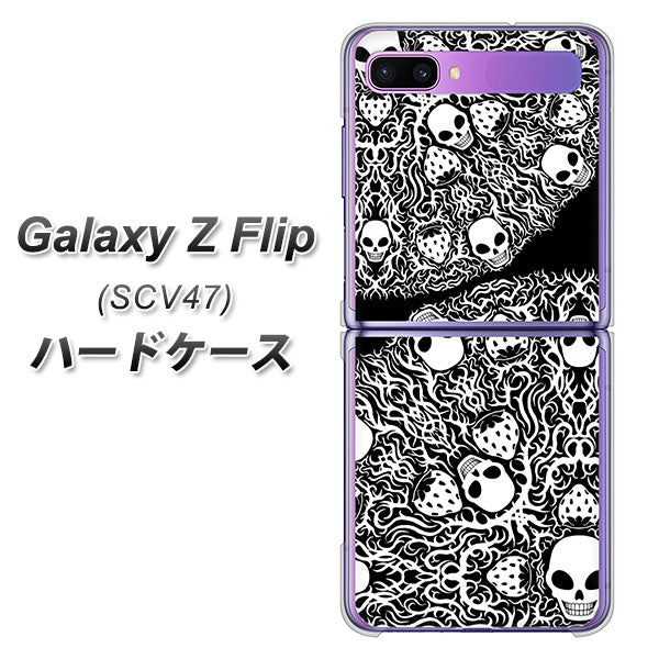 au ギャラクシーZ フリップ SCV47 高画質仕上げ 背面印刷 ハードケース【AG834 苺骸骨曼荼羅(黒)】