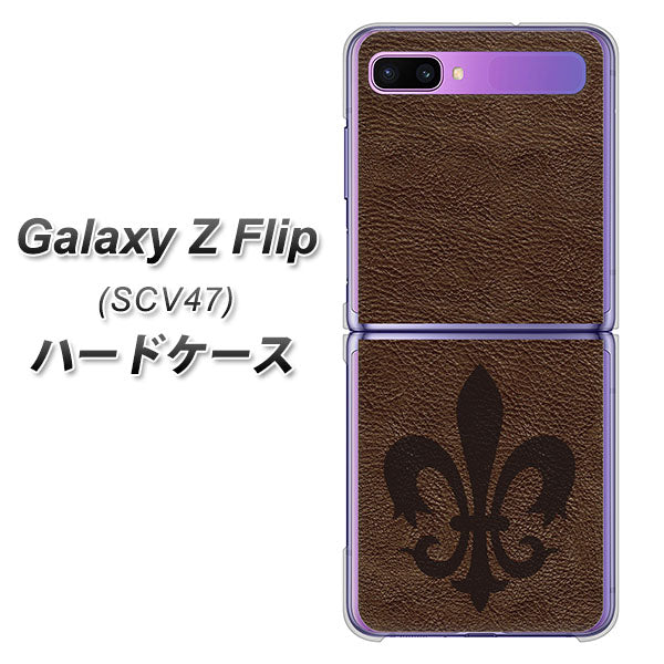 au ギャラクシーZ フリップ SCV47 高画質仕上げ 背面印刷 ハードケース【EK823 レザー風ユリ】
