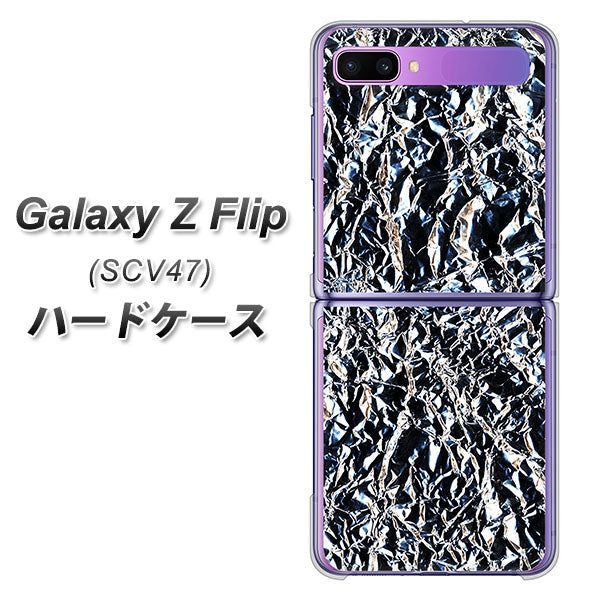 au ギャラクシーZ フリップ SCV47 高画質仕上げ 背面印刷 ハードケース【EK835 スタイリッシュアルミシルバー】