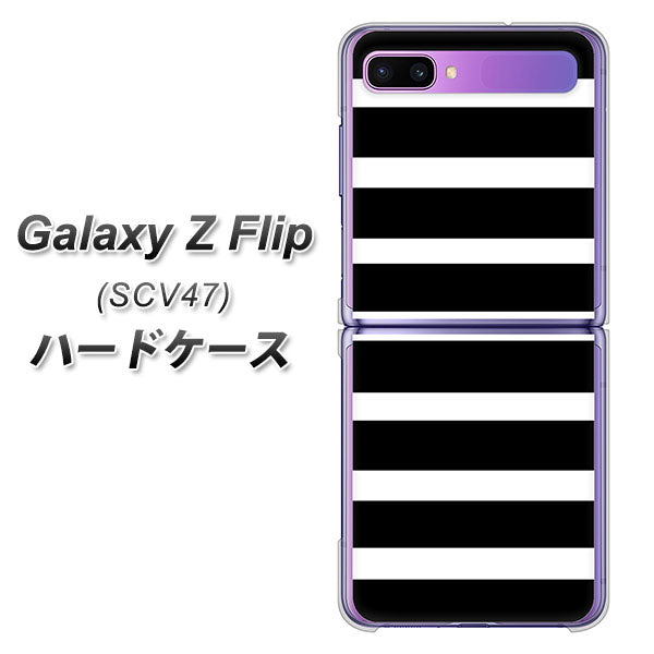 au ギャラクシーZ フリップ SCV47 高画質仕上げ 背面印刷 ハードケース【EK879 ボーダーブラック(L)】
