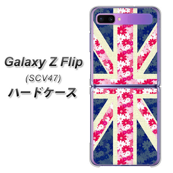 au ギャラクシーZ フリップ SCV47 高画質仕上げ 背面印刷 ハードケース【EK894 ユニオンジャックフラワー】