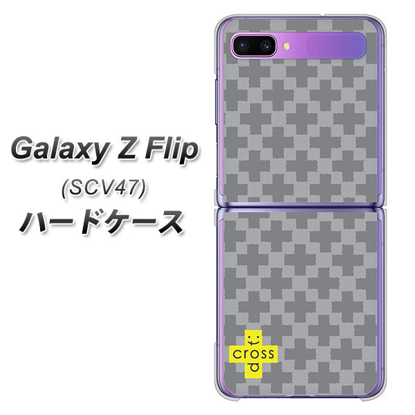 au ギャラクシーZ フリップ SCV47 高画質仕上げ 背面印刷 ハードケース【IB900 クロスドット_グレー】