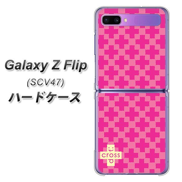 au ギャラクシーZ フリップ SCV47 高画質仕上げ 背面印刷 ハードケース【IB901 クロスドット_ピンク】
