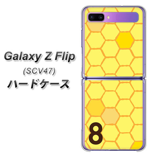 au ギャラクシーZ フリップ SCV47 高画質仕上げ 背面印刷 ハードケース【IB913 はちの巣】