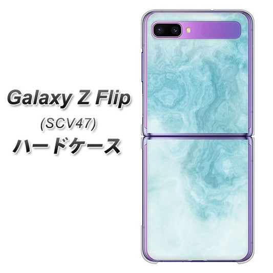 au ギャラクシーZ フリップ SCV47 高画質仕上げ 背面印刷 ハードケース【KM868 大理石BL】