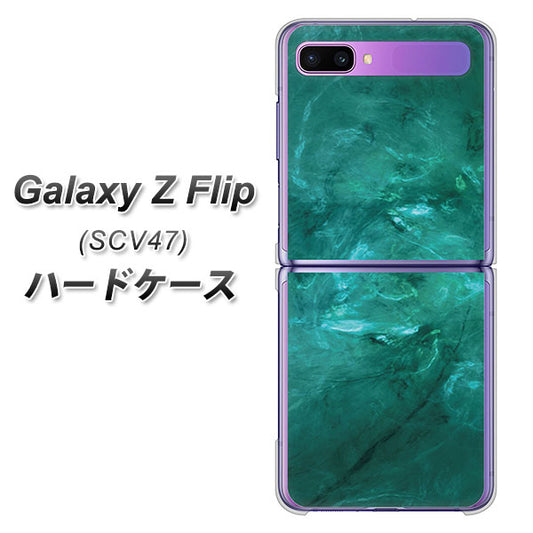 au ギャラクシーZ フリップ SCV47 高画質仕上げ 背面印刷 ハードケース【KM869 大理石GR】