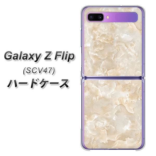 au ギャラクシーZ フリップ SCV47 高画質仕上げ 背面印刷 ハードケース【KM872 大理石パール】