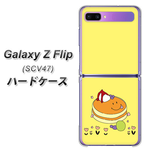 au ギャラクシーZ フリップ SCV47 高画質仕上げ 背面印刷 ハードケース【MA901 パンケーキ】