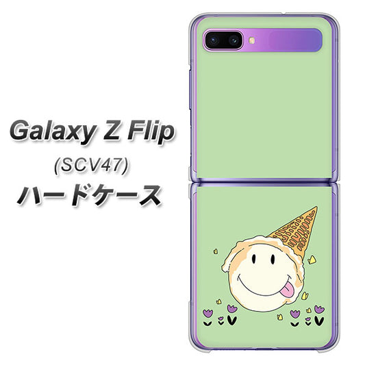 au ギャラクシーZ フリップ SCV47 高画質仕上げ 背面印刷 ハードケース【MA902 アイスクリーム】