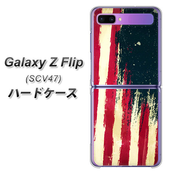 au ギャラクシーZ フリップ SCV47 高画質仕上げ 背面印刷 ハードケース【MI805 ヴィンテージアメリカ】