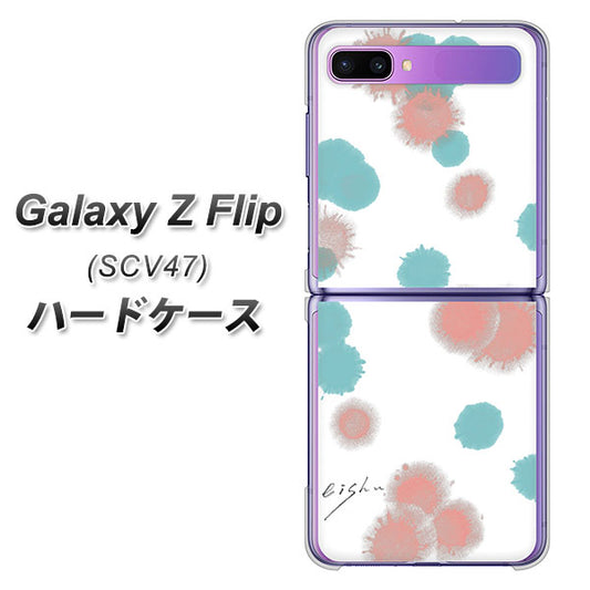 au ギャラクシーZ フリップ SCV47 高画質仕上げ 背面印刷 ハードケース【OE834 滴 水色×ピンク】