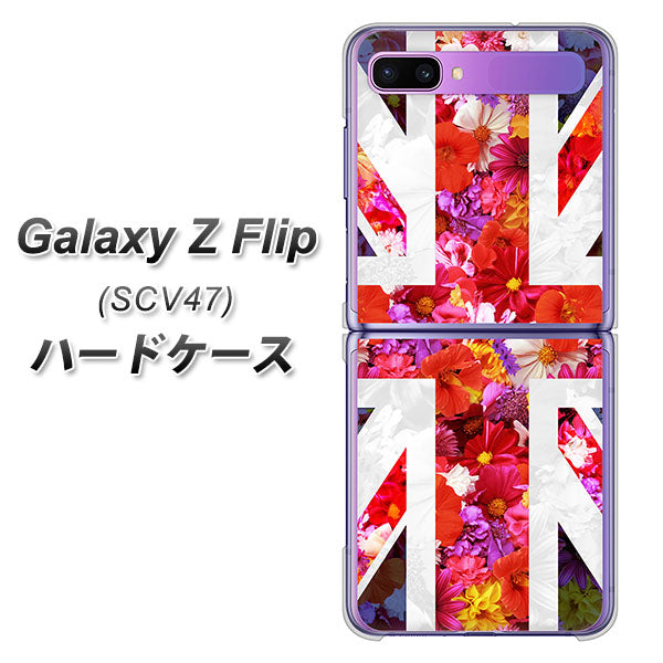 au ギャラクシーZ フリップ SCV47 高画質仕上げ 背面印刷 ハードケース【SC801 ユニオンジャック リアルフラワー】