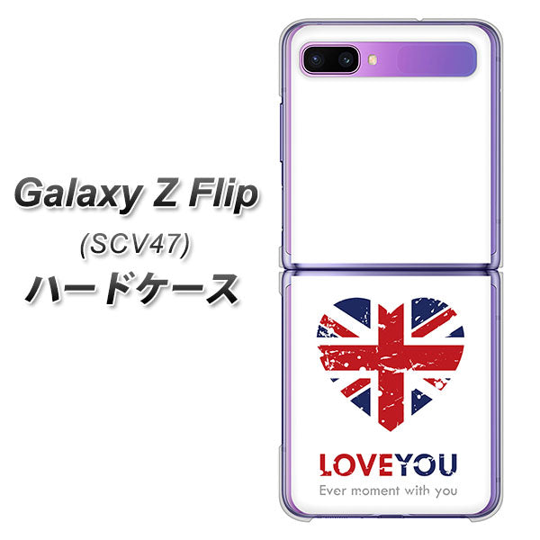 au ギャラクシーZ フリップ SCV47 高画質仕上げ 背面印刷 ハードケース【SC803 ユニオンジャック ハートビンテージ】
