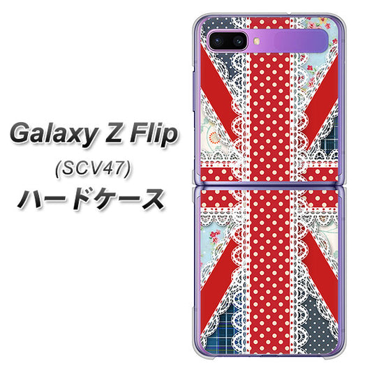 au ギャラクシーZ フリップ SCV47 高画質仕上げ 背面印刷 ハードケース【SC805 ユニオンジャック レース】