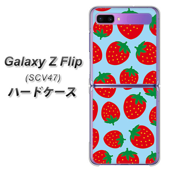 au ギャラクシーZ フリップ SCV47 高画質仕上げ 背面印刷 ハードケース【SC814 小さいイチゴ模様 レッドとブルー】