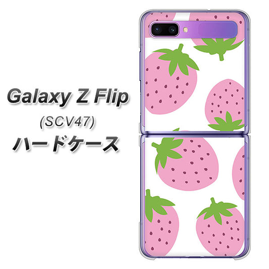 au ギャラクシーZ フリップ SCV47 高画質仕上げ 背面印刷 ハードケース【SC816 大きいイチゴ模様 ピンク】