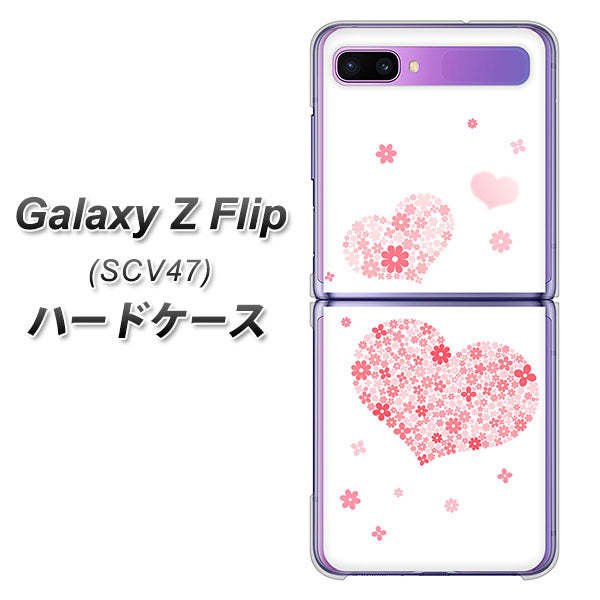 au ギャラクシーZ フリップ SCV47 高画質仕上げ 背面印刷 ハードケース【SC824 ピンクのハート】