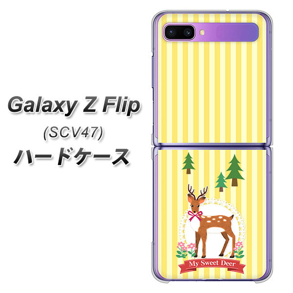 au ギャラクシーZ フリップ SCV47 高画質仕上げ 背面印刷 ハードケース【SC826 森の鹿】