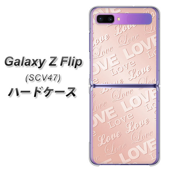 au ギャラクシーZ フリップ SCV47 高画質仕上げ 背面印刷 ハードケース【SC841 エンボス風LOVEリンク(ローズピンク)】