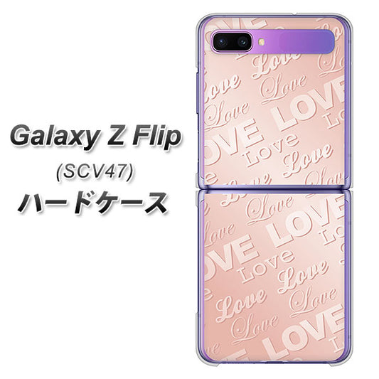 au ギャラクシーZ フリップ SCV47 高画質仕上げ 背面印刷 ハードケース【SC841 エンボス風LOVEリンク(ローズピンク)】