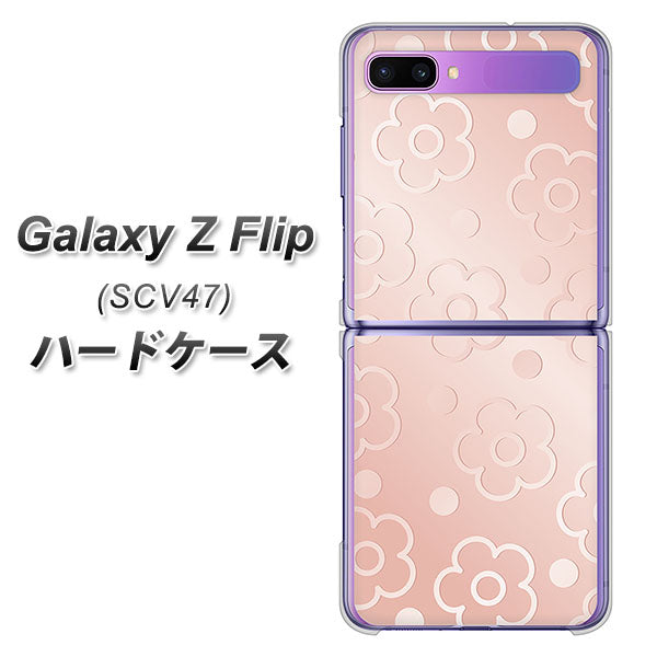 au ギャラクシーZ フリップ SCV47 高画質仕上げ 背面印刷 ハードケース【SC843 エンボス風デイジーシンプル(ローズピンク)】