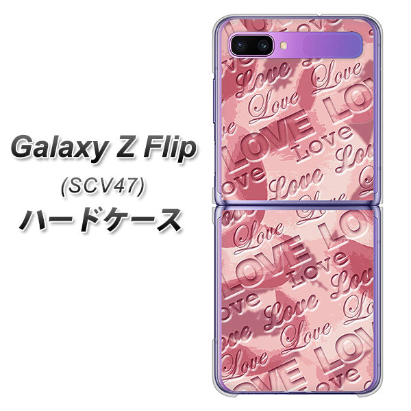 au ギャラクシーZ フリップ SCV47 高画質仕上げ 背面印刷 ハードケース【SC844 フラワーヴェルニLOVE(ローズヴェルール)】