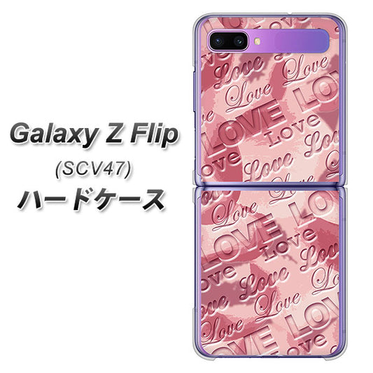 au ギャラクシーZ フリップ SCV47 高画質仕上げ 背面印刷 ハードケース【SC844 フラワーヴェルニLOVE(ローズヴェルール)】