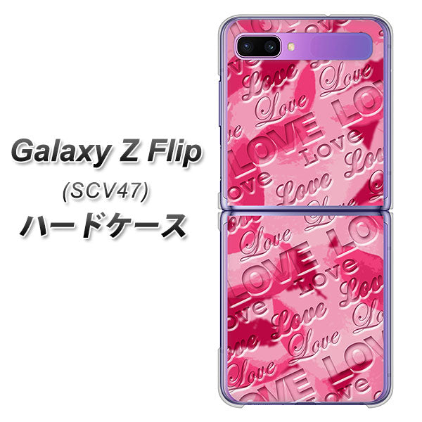 au ギャラクシーZ フリップ SCV47 高画質仕上げ 背面印刷 ハードケース【SC845 フラワーヴェルニLOVE濃いピンク(ローズアンディアン)】