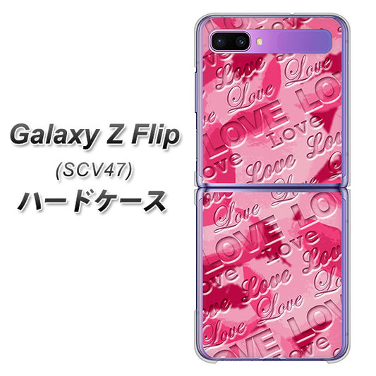 au ギャラクシーZ フリップ SCV47 高画質仕上げ 背面印刷 ハードケース【SC845 フラワーヴェルニLOVE濃いピンク(ローズアンディアン)】