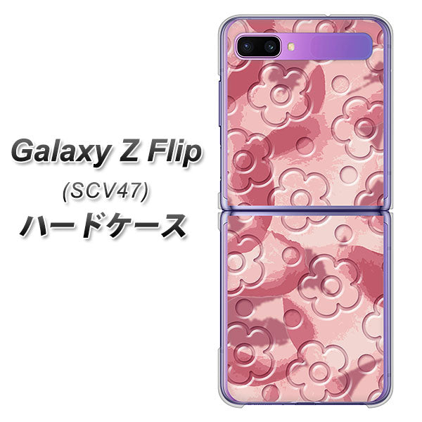 au ギャラクシーZ フリップ SCV47 高画質仕上げ 背面印刷 ハードケース【SC846 フラワーヴェルニ花ピンク(ローズヴェルール)】