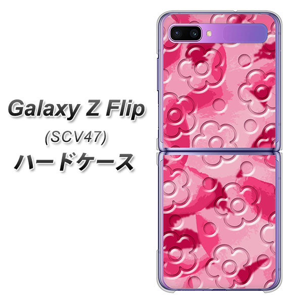 au ギャラクシーZ フリップ SCV47 高画質仕上げ 背面印刷 ハードケース【SC847 フラワーヴェルニ花濃いピンク(ローズアンディアン)】