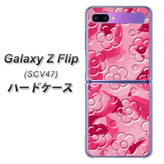 au ギャラクシーZ フリップ SCV47 高画質仕上げ 背面印刷 ハードケース【SC847 フラワーヴェルニ花濃いピンク(ローズアンディアン)】