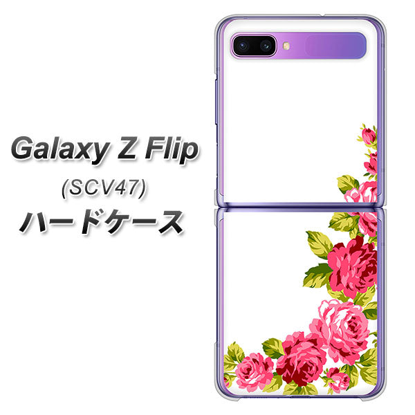 au ギャラクシーZ フリップ SCV47 高画質仕上げ 背面印刷 ハードケース【VA825 バラのフレーム(白)】