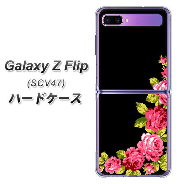 au ギャラクシーZ フリップ SCV47 高画質仕上げ 背面印刷 ハードケース【VA826 バラのフレーム(黒)】
