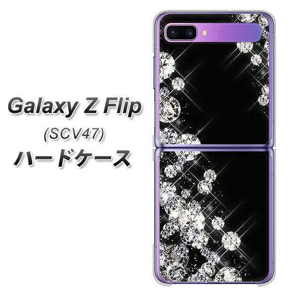 au ギャラクシーZ フリップ SCV47 高画質仕上げ 背面印刷 ハードケース【VA871 ダイヤモンドフレーム】