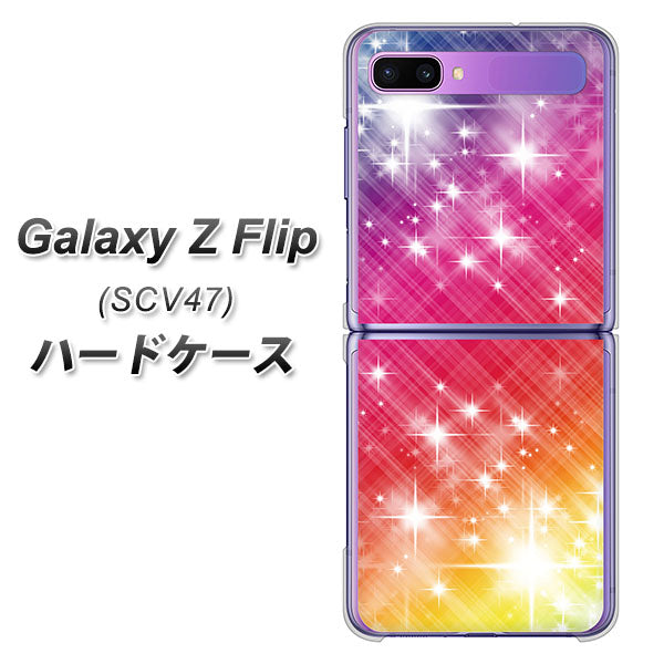 au ギャラクシーZ フリップ SCV47 高画質仕上げ 背面印刷 ハードケース【VA872 レインボーフレーム】