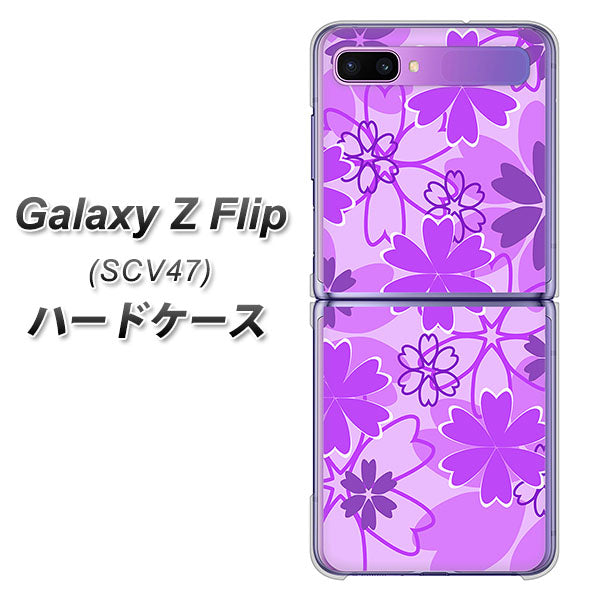 au ギャラクシーZ フリップ SCV47 高画質仕上げ 背面印刷 ハードケース【VA960 重なり合う花 パープル】