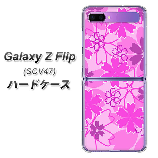 au ギャラクシーZ フリップ SCV47 高画質仕上げ 背面印刷 ハードケース【VA961 重なり合う花 ピンク】