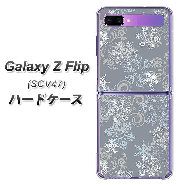 au ギャラクシーZ フリップ SCV47 高画質仕上げ 背面印刷 ハードケース【XA801 雪の結晶】