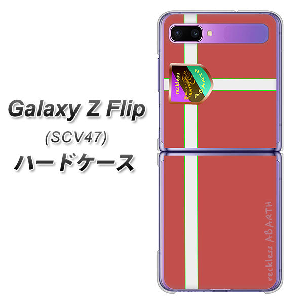 au ギャラクシーZ フリップ SCV47 高画質仕上げ 背面印刷 ハードケース【YC934 アバルト05】