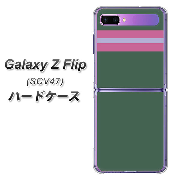au ギャラクシーZ フリップ SCV47 高画質仕上げ 背面印刷 ハードケース【YC936 アバルト07】