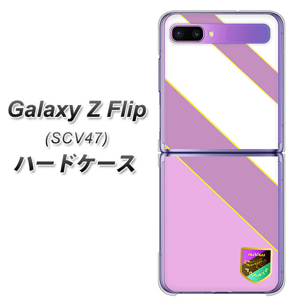 au ギャラクシーZ フリップ SCV47 高画質仕上げ 背面印刷 ハードケース【YC939 アバルト10】