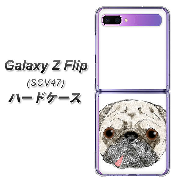 au ギャラクシーZ フリップ SCV47 高画質仕上げ 背面印刷 ハードケース【YD855 パグ01】