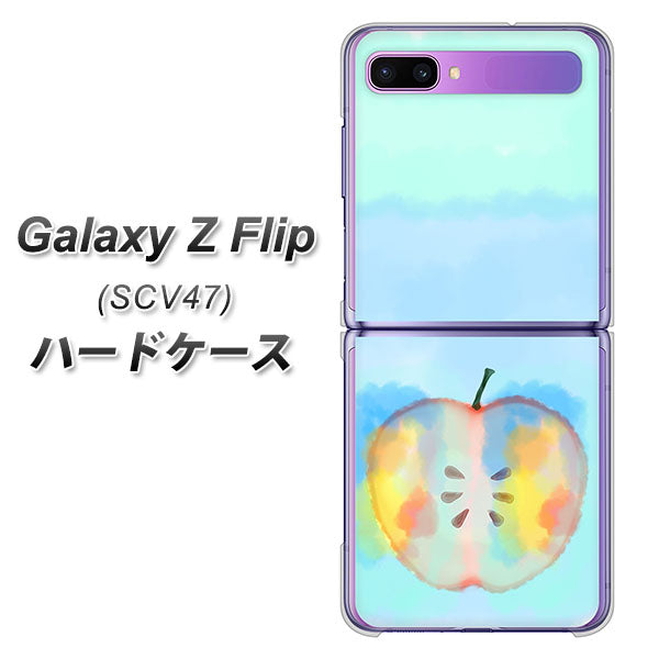 au ギャラクシーZ フリップ SCV47 高画質仕上げ 背面印刷 ハードケース【YJ181 りんご 水彩181】